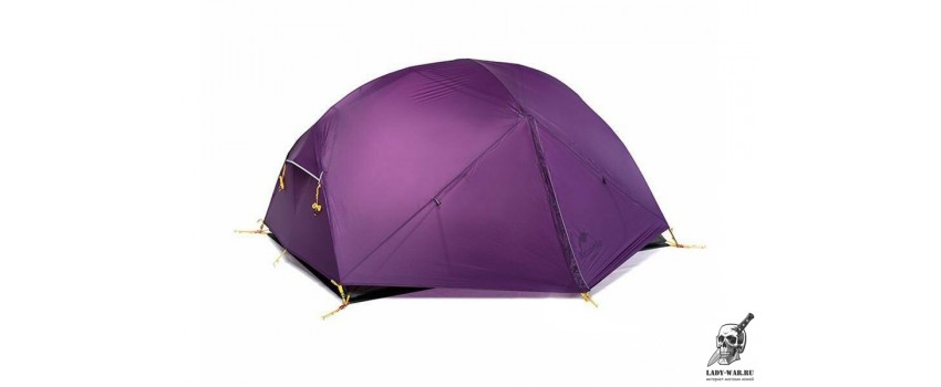 Палатка Naturehike Mongar NH17T007-M 20D двухместная сверхлегкая,фиолетовая 