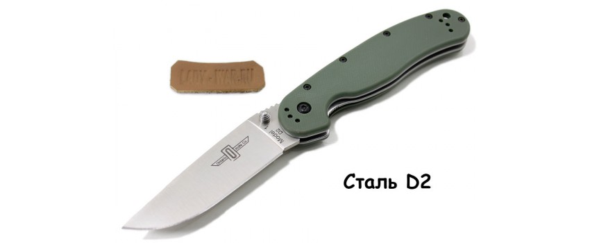Складной нож Ontario RAT-1 Olive из стали D2 